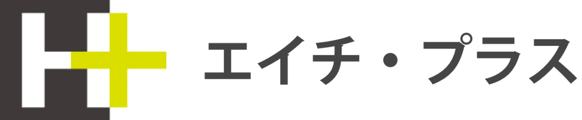 【公式】岡山の外構・エクステリア設計施工 - （株）エイチ・プラス